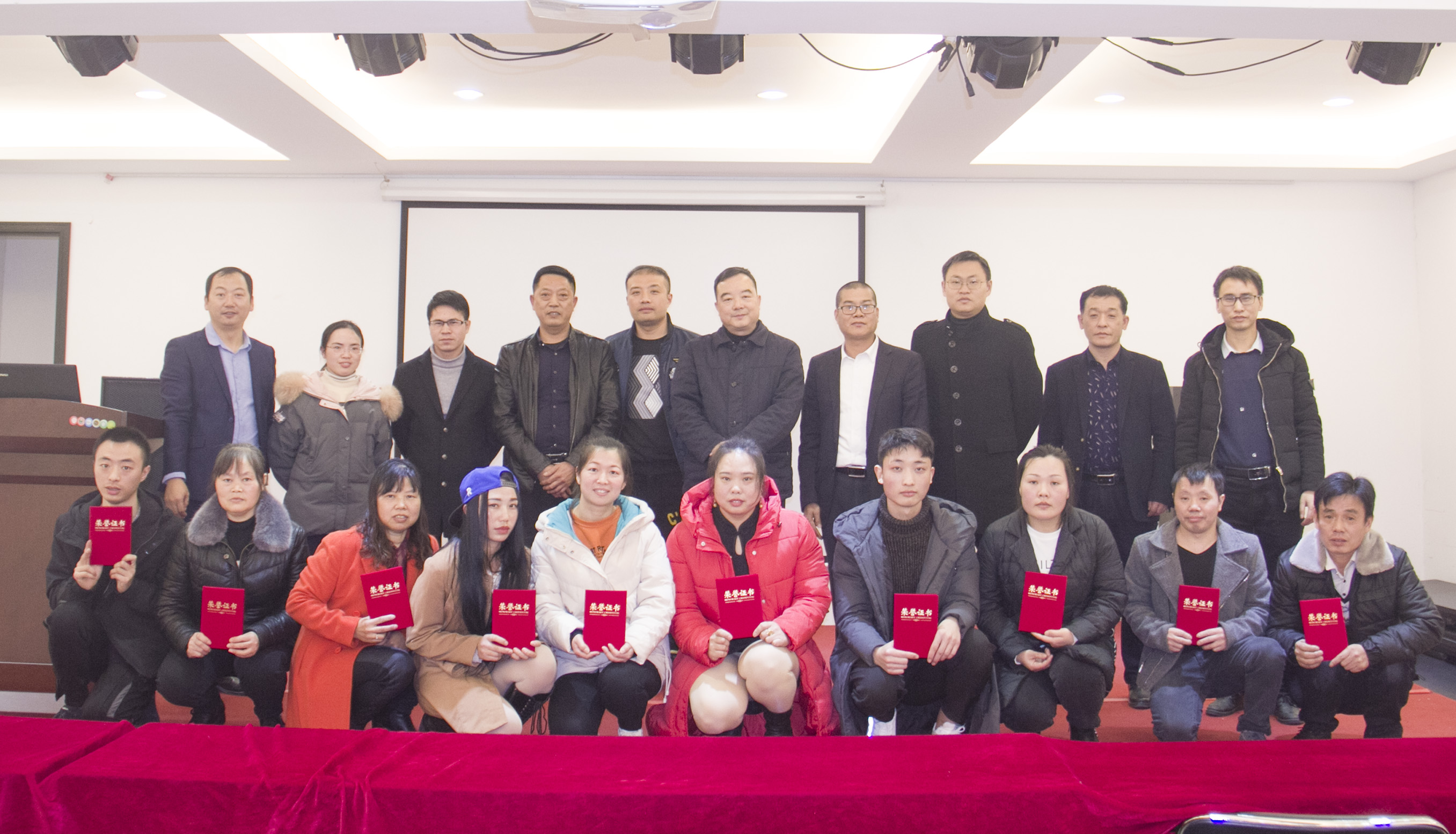 王邦電器2019年終總結(jié)會暨優(yōu)秀員工表彰大會